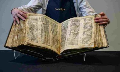 la bible hébraïque
