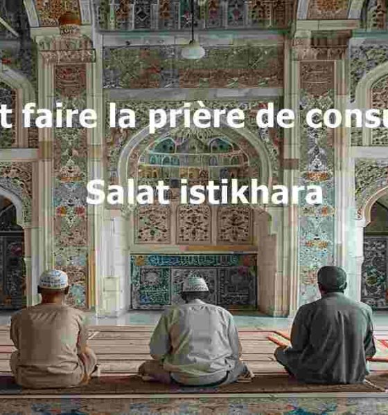Prière de consultation