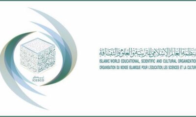 Organisation mondiale islamique pour l'éducation la science et la culture