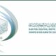 Organisation mondiale islamique pour l'éducation la science et la culture
