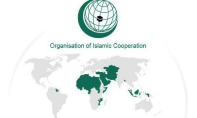 Coopération islamique