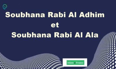 Soubhana Rabi Al Adhim et Soubhana Rabi Al Ala : quelle signification ?