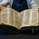 la bible hébraïque