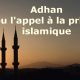 appel à la prière